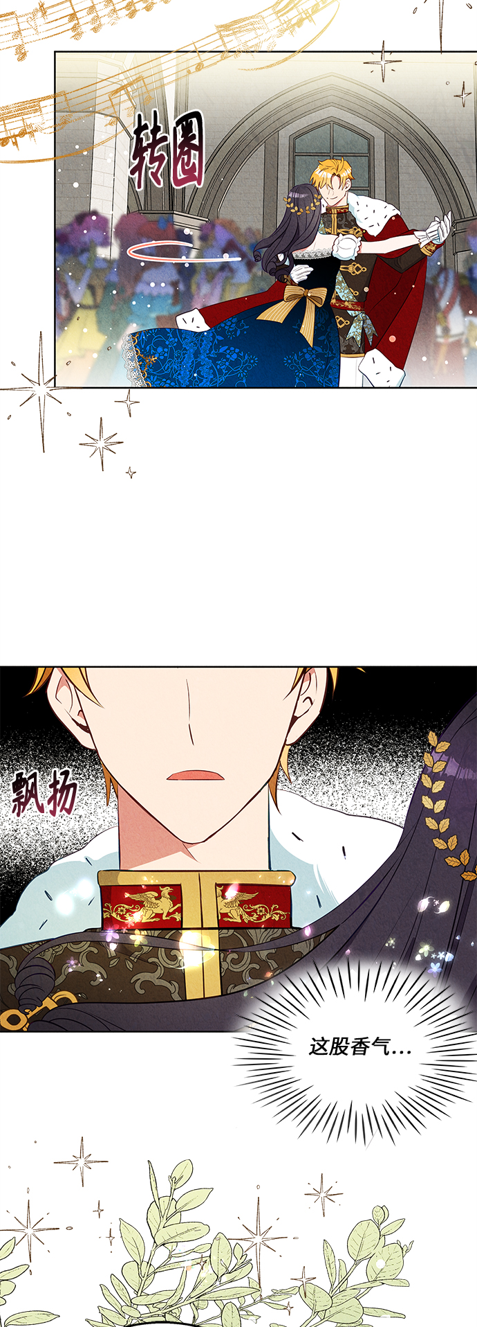 第40话14