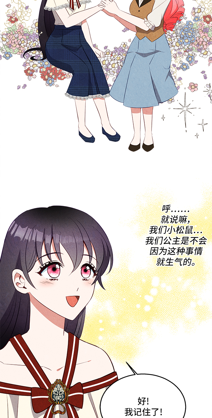 第28话37