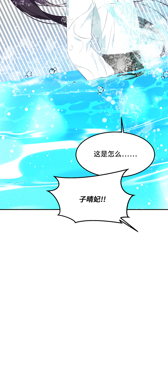 第30话9