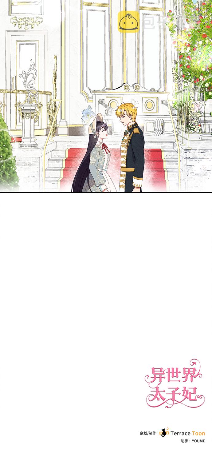第17话73