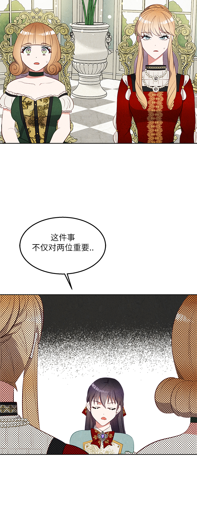 第38话22