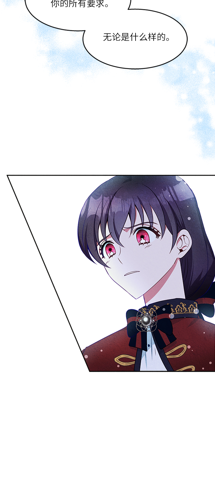 第14话43