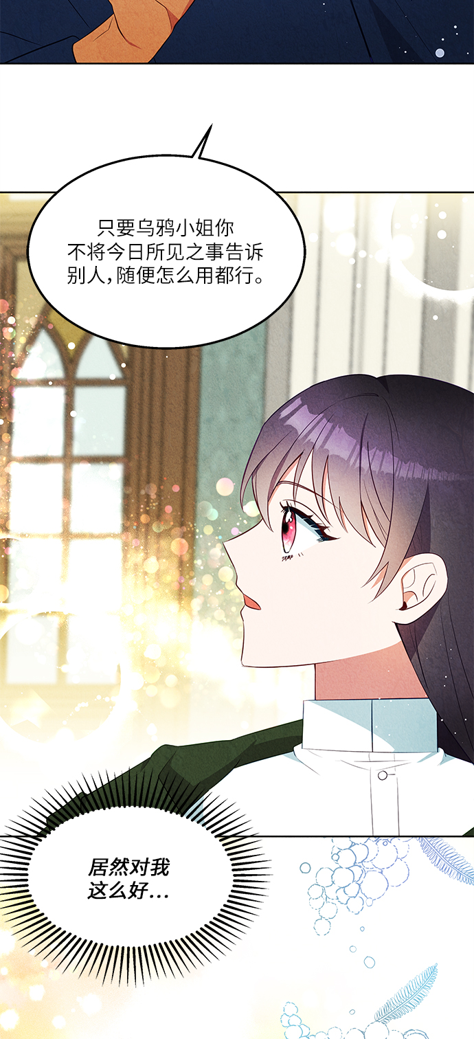 第44话9
