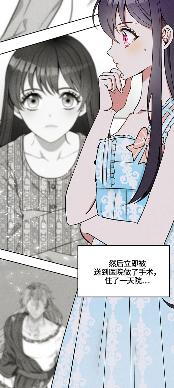 第5话16
