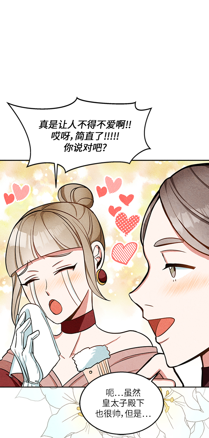 第4话21