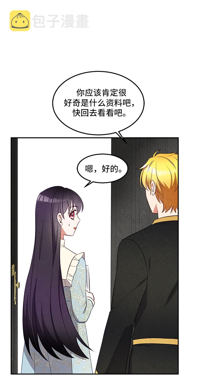 第25话45