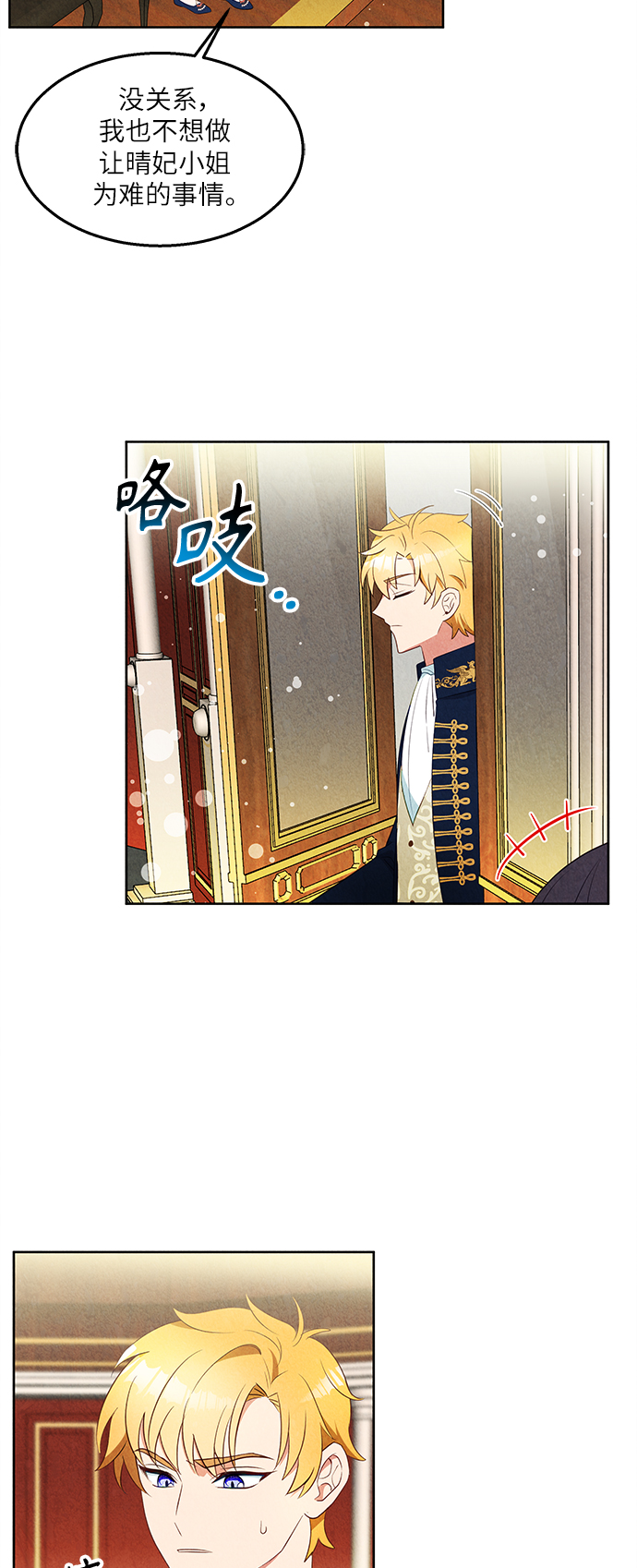 第43话34