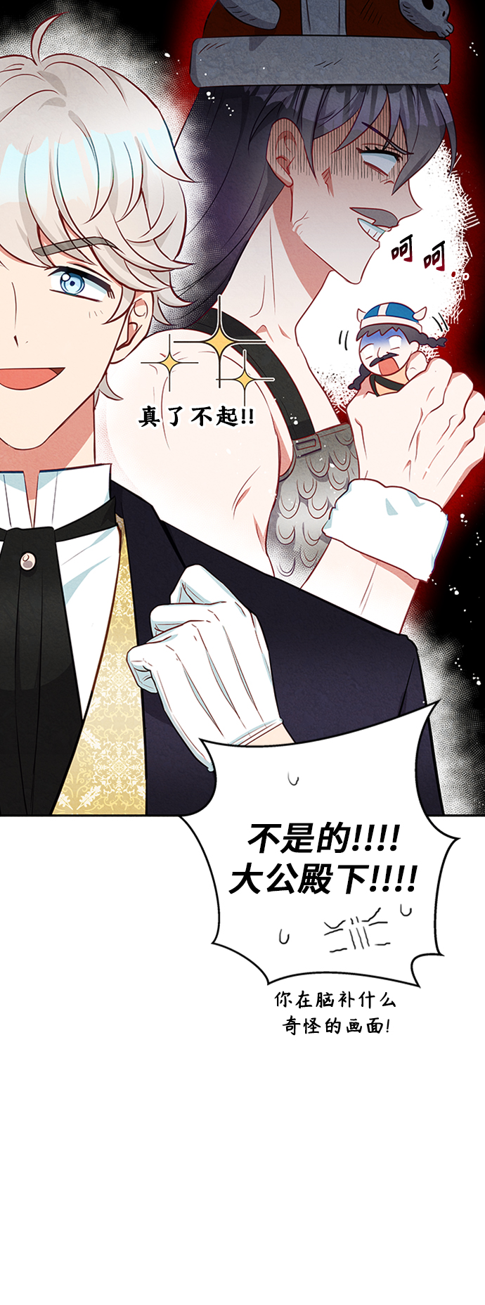 第11话24
