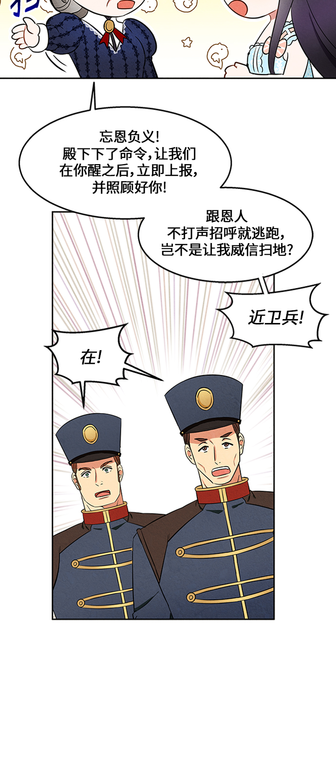 第5话30