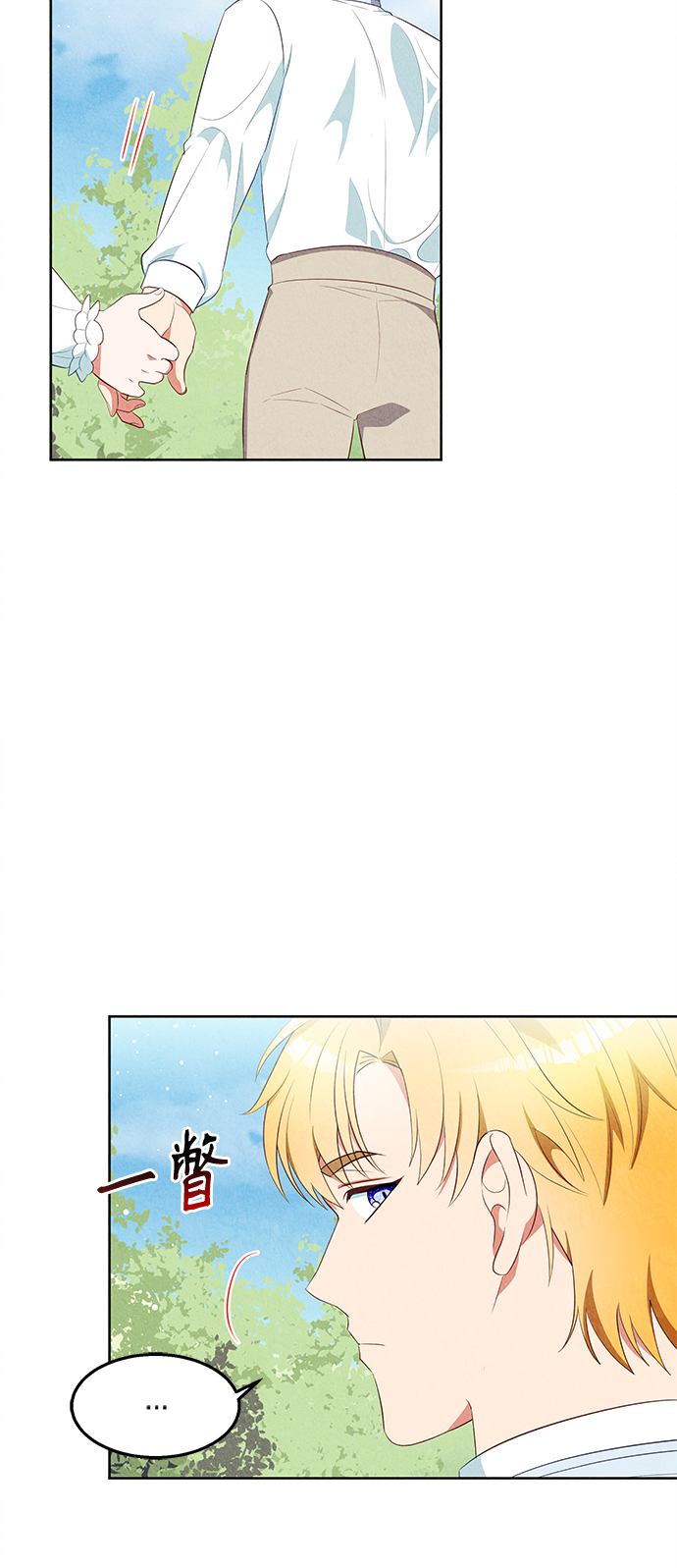 第47话7
