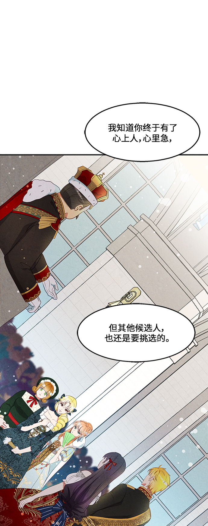 第20话48