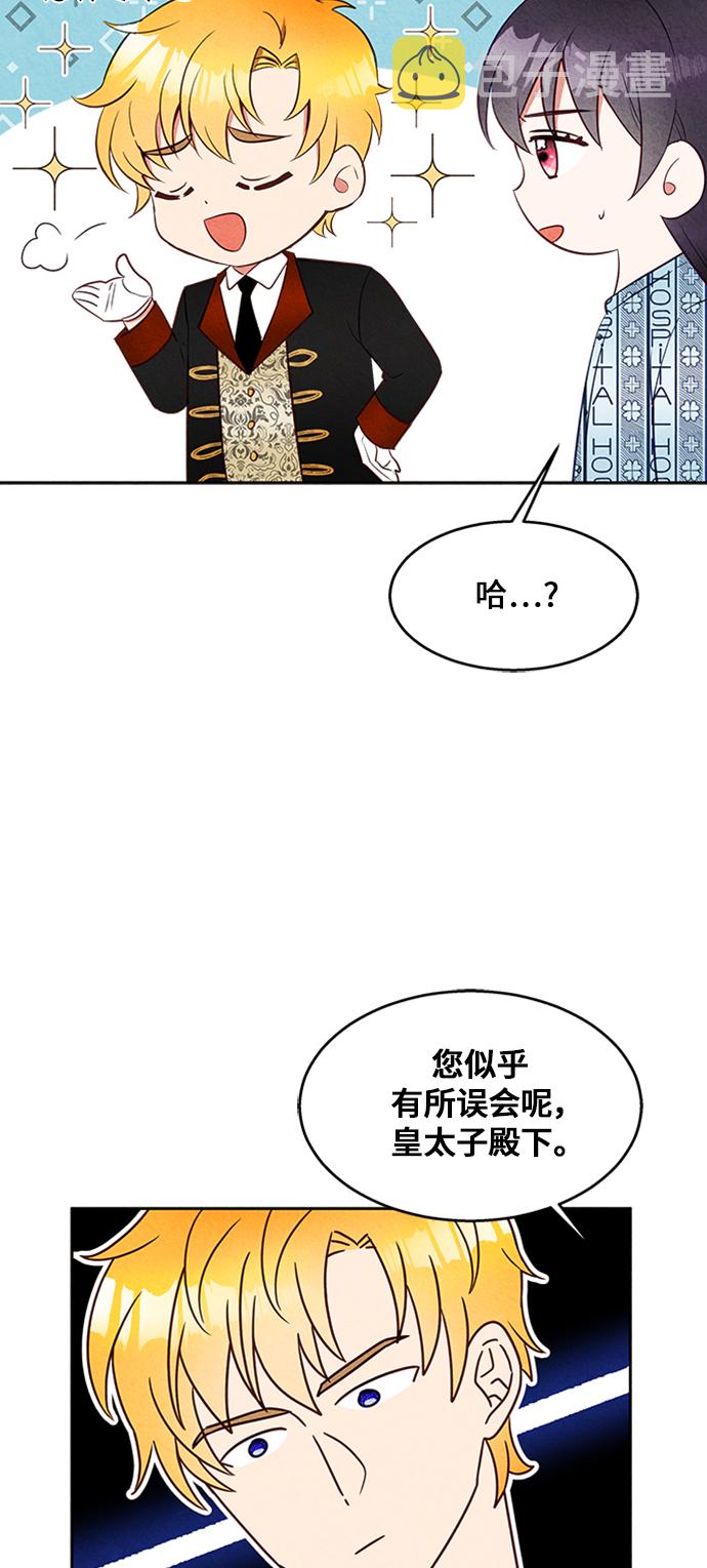 第9话29