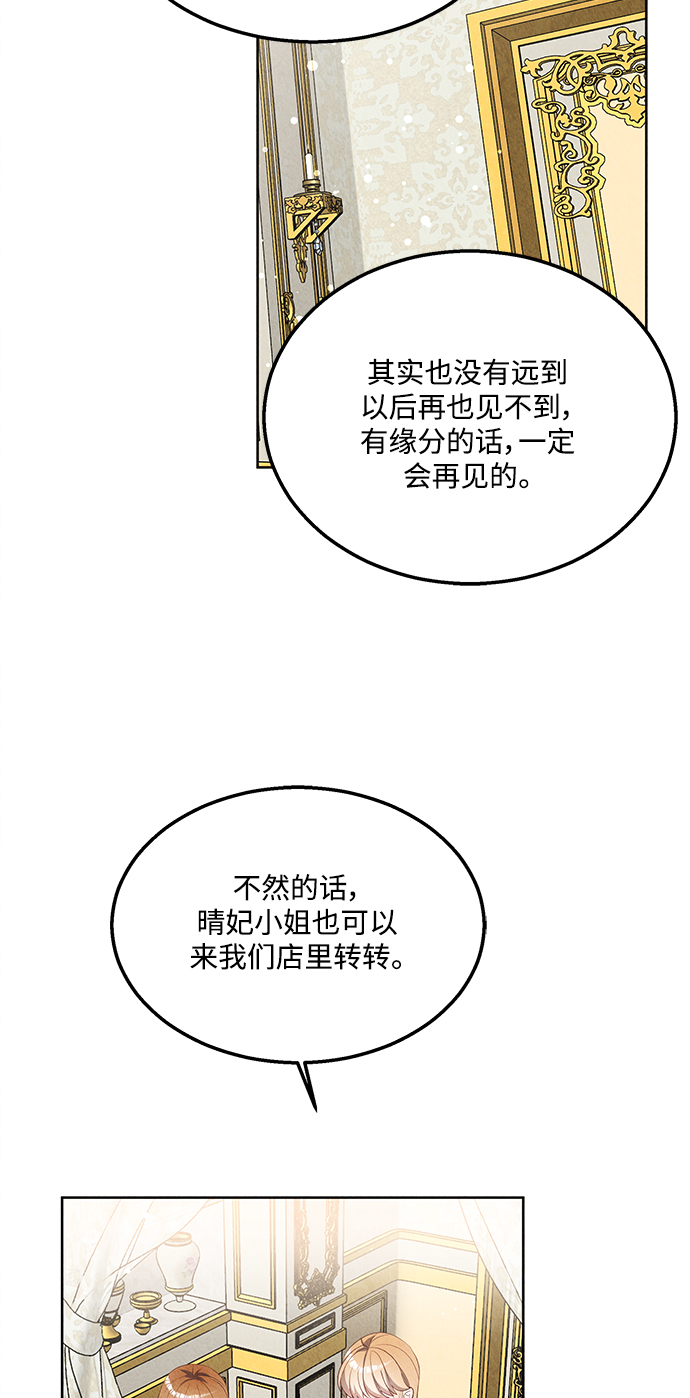 第51话14
