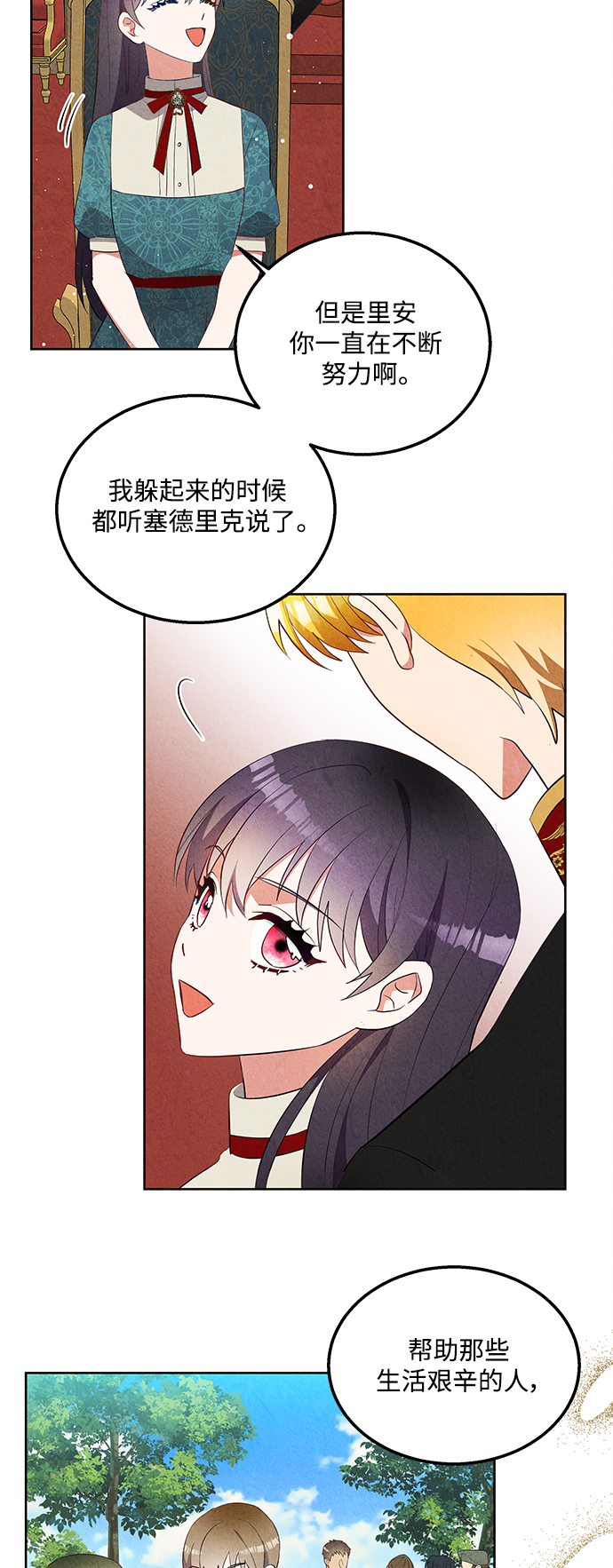 第60话34
