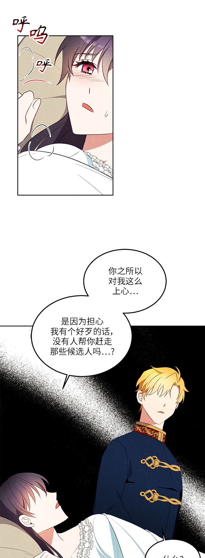第45话42