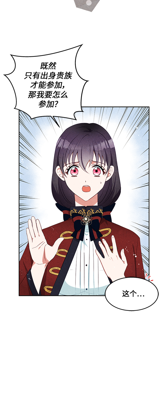 第14话20