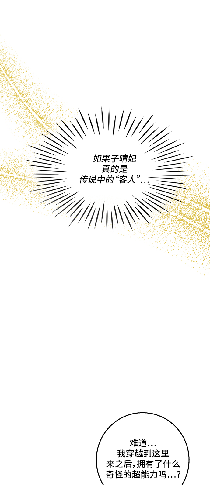 第30话23
