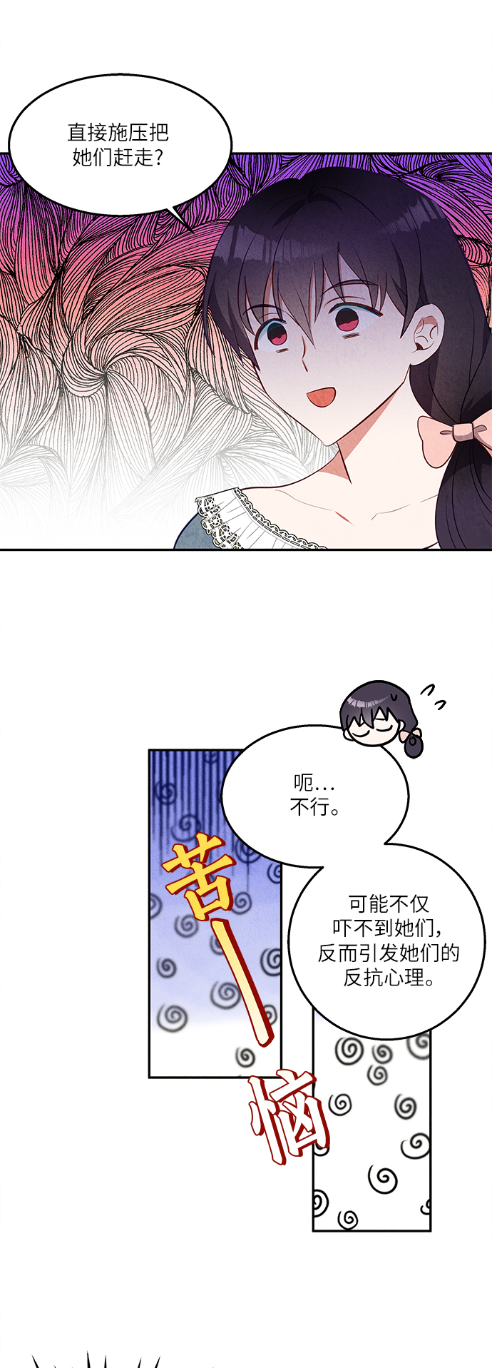第35话19