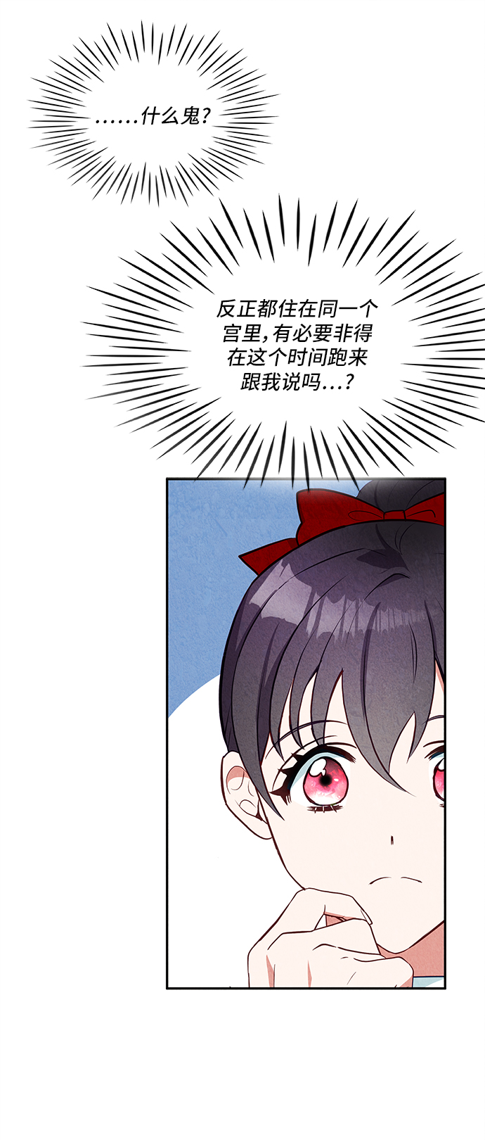 第24话25