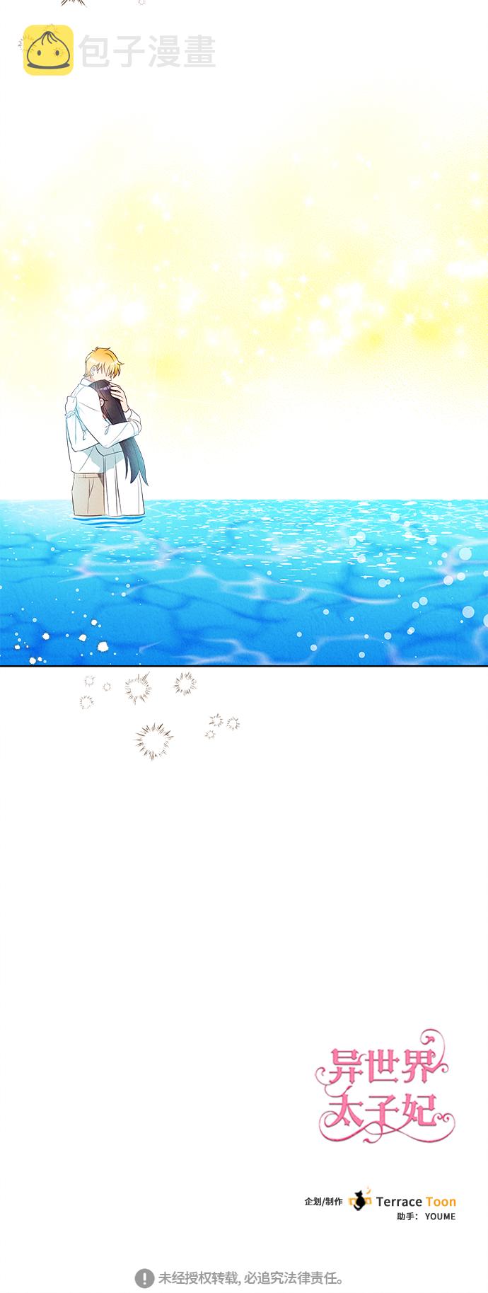 第46话40
