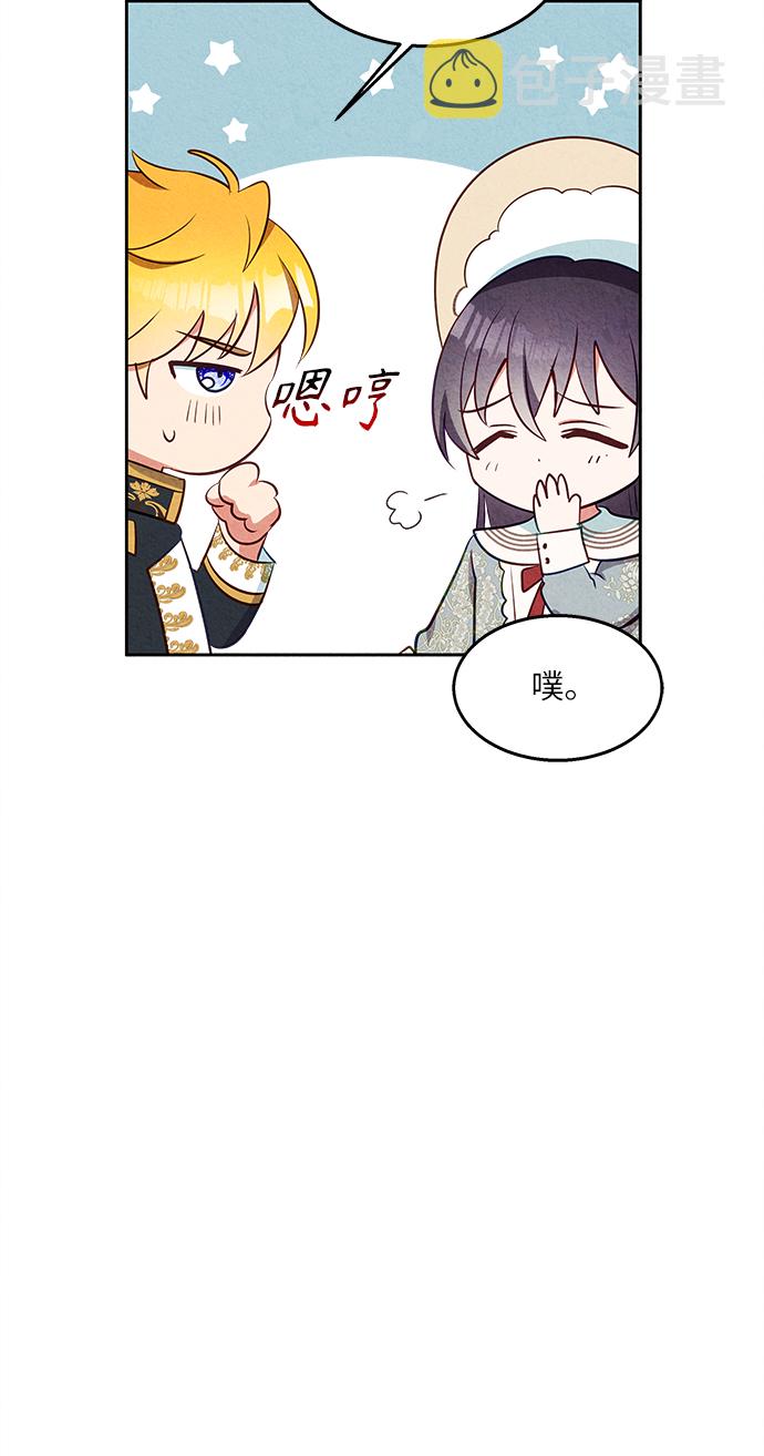 第17话23