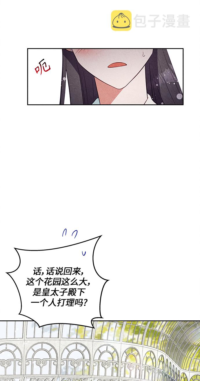 第17话18