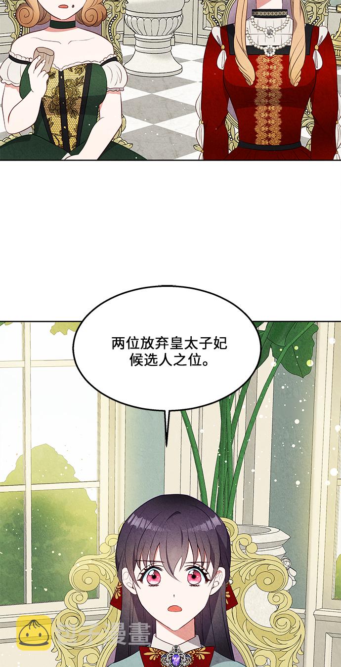 第37话40