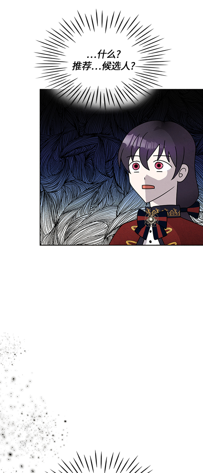 第13话56