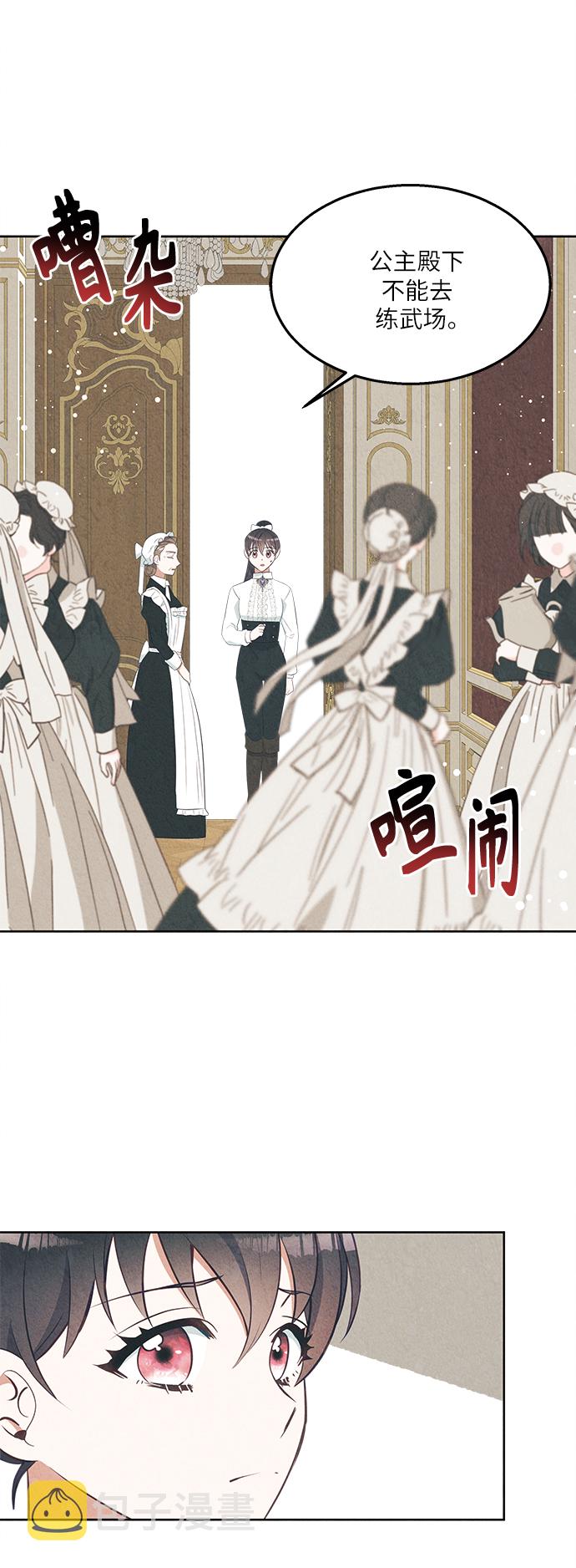 第39话10
