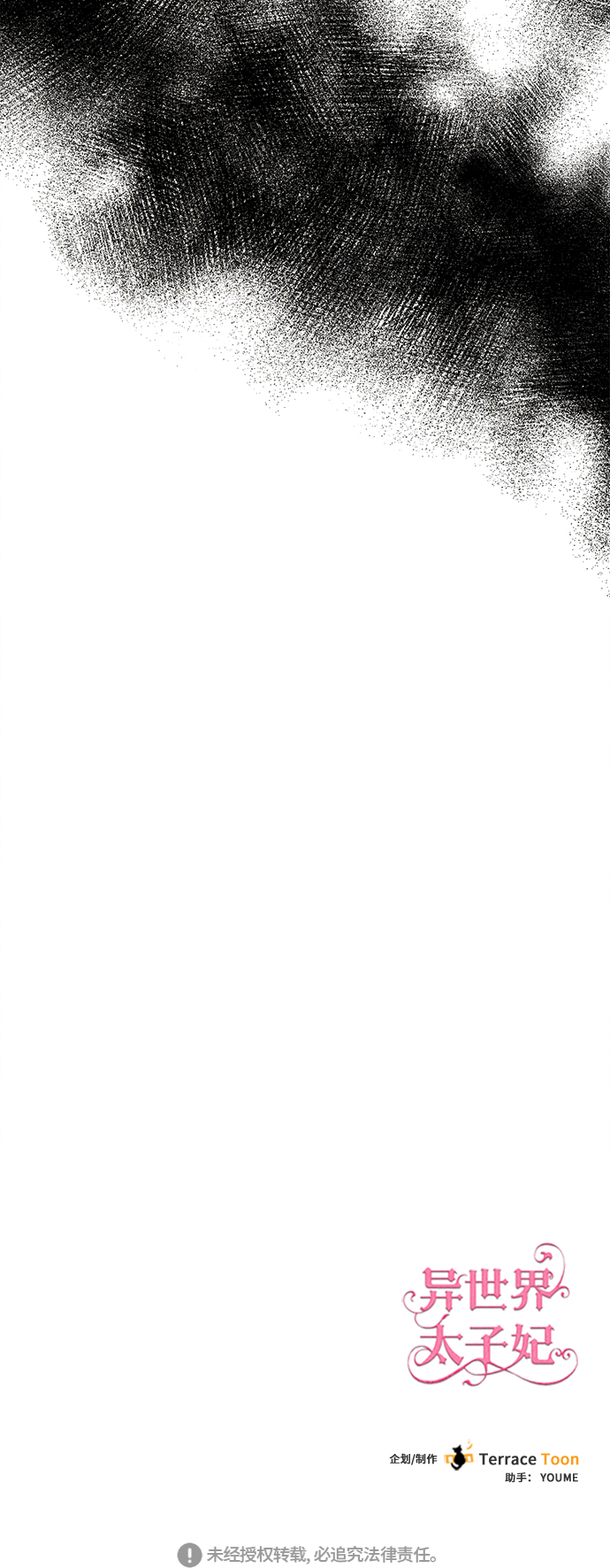 第29话89