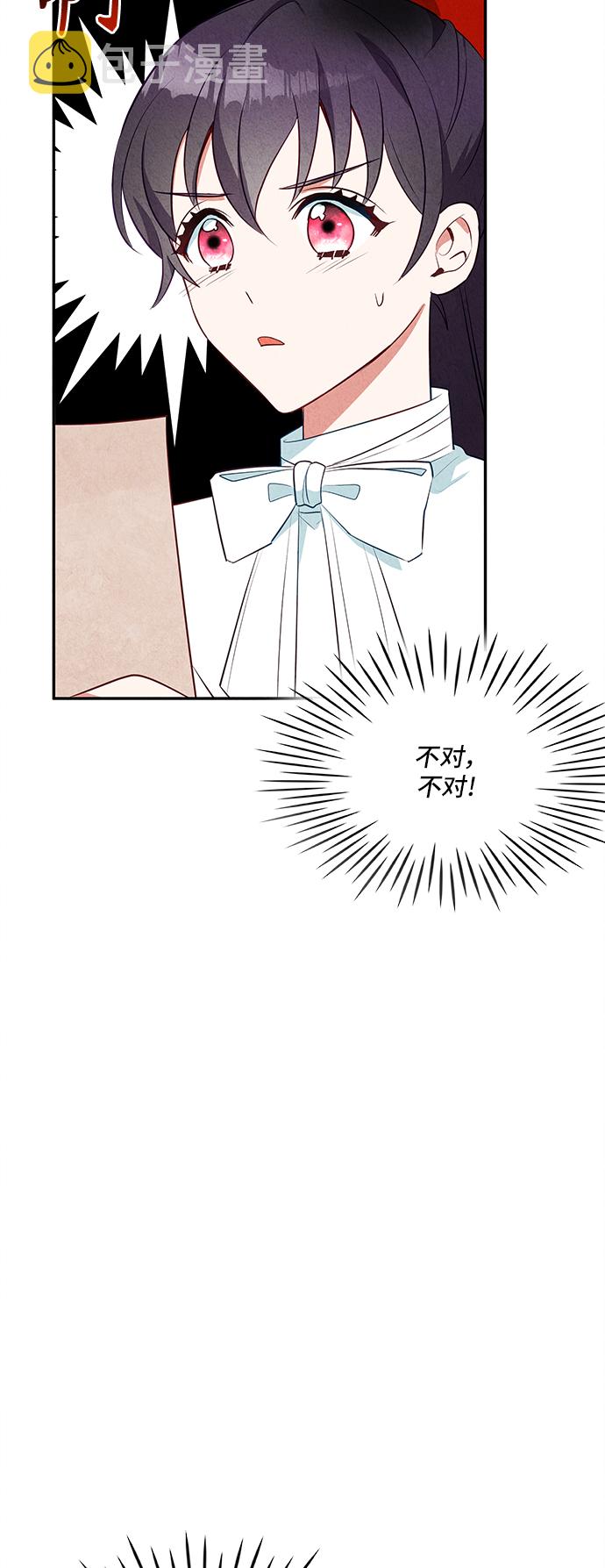 第29话28