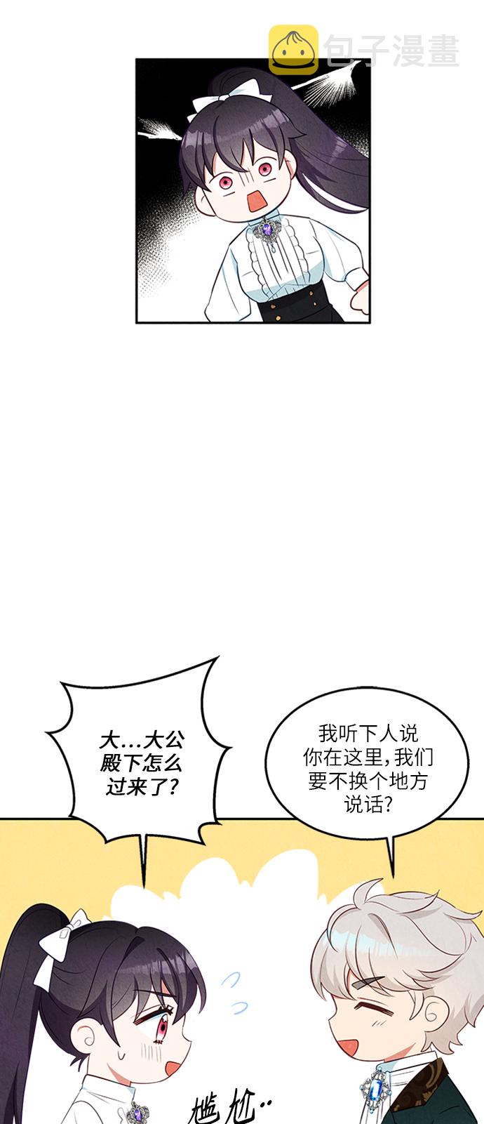 第19话27