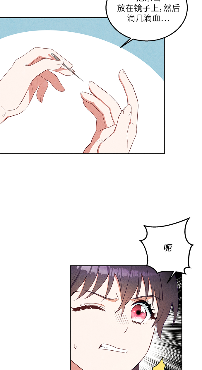 第44话32