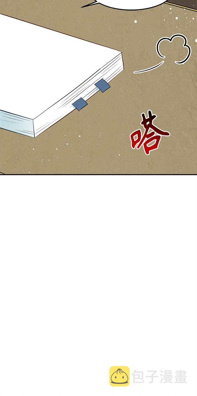 第25话14