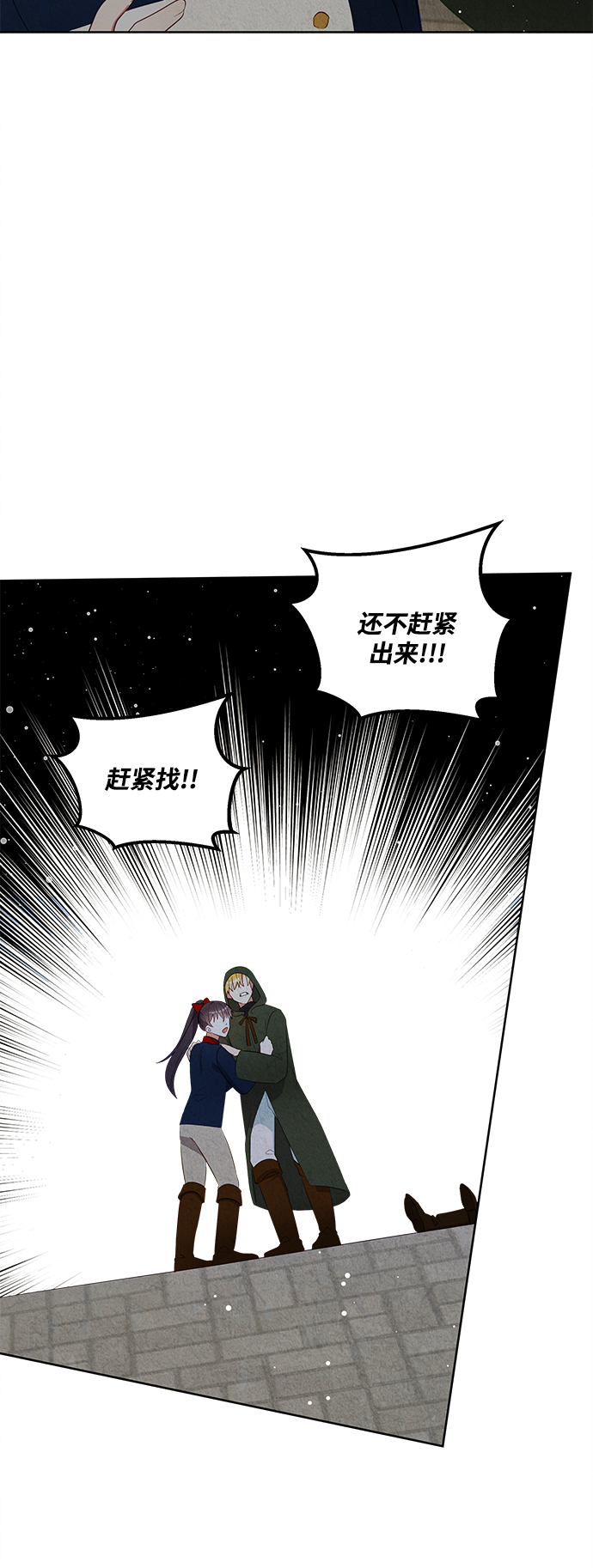 第56话16