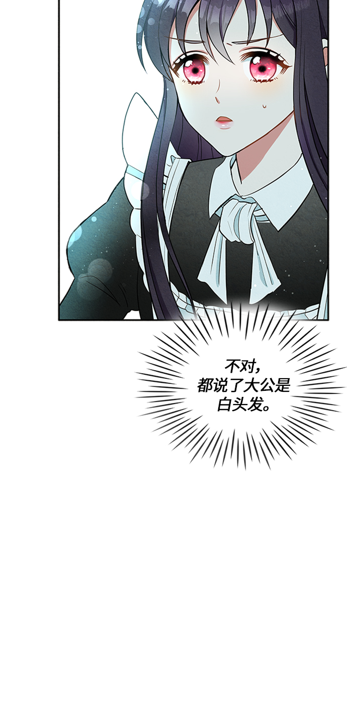 第6话15