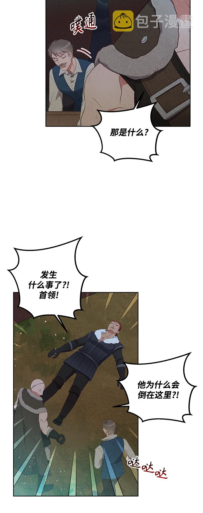 第55话31