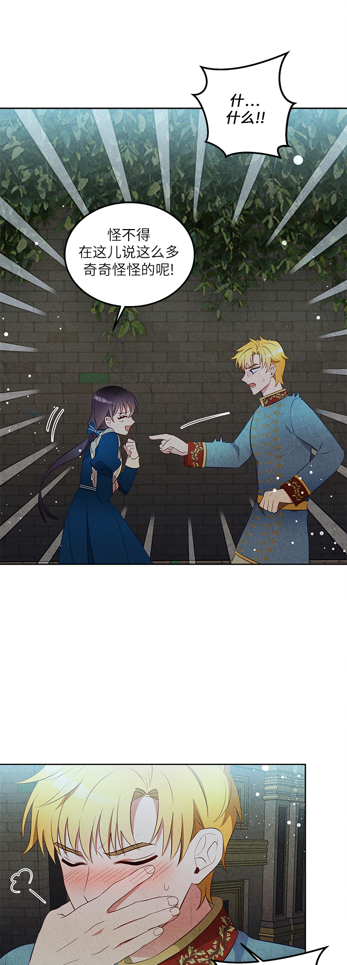 第37话23
