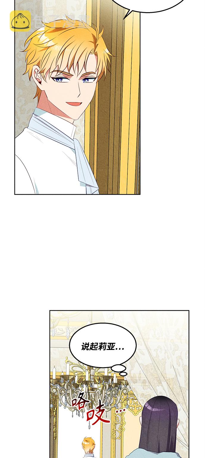 第47话34