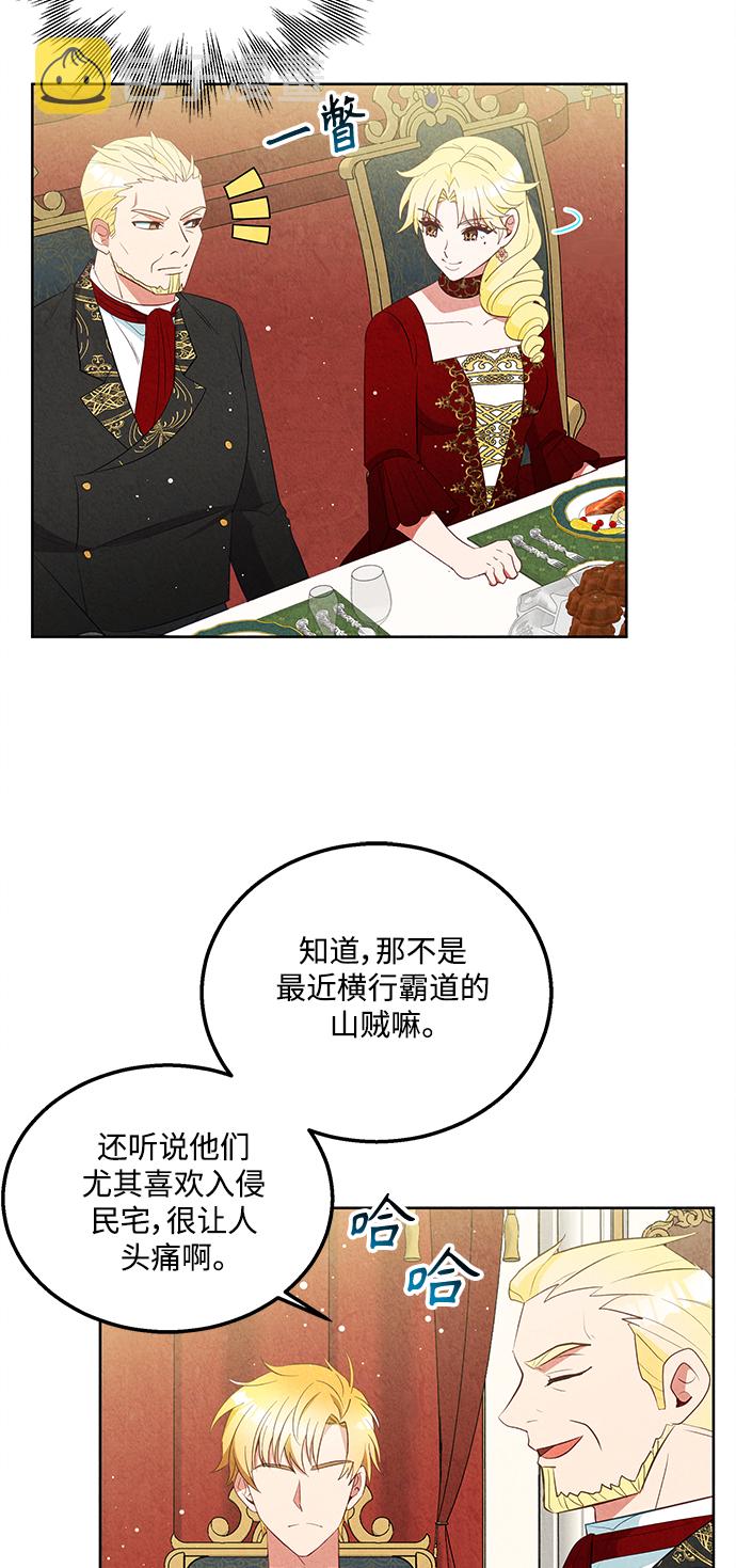 第59话22