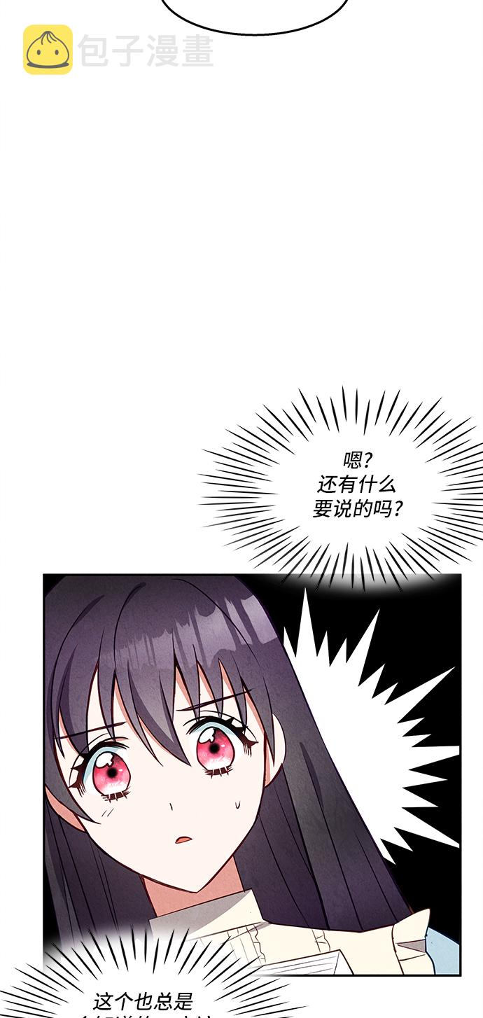 第25话36