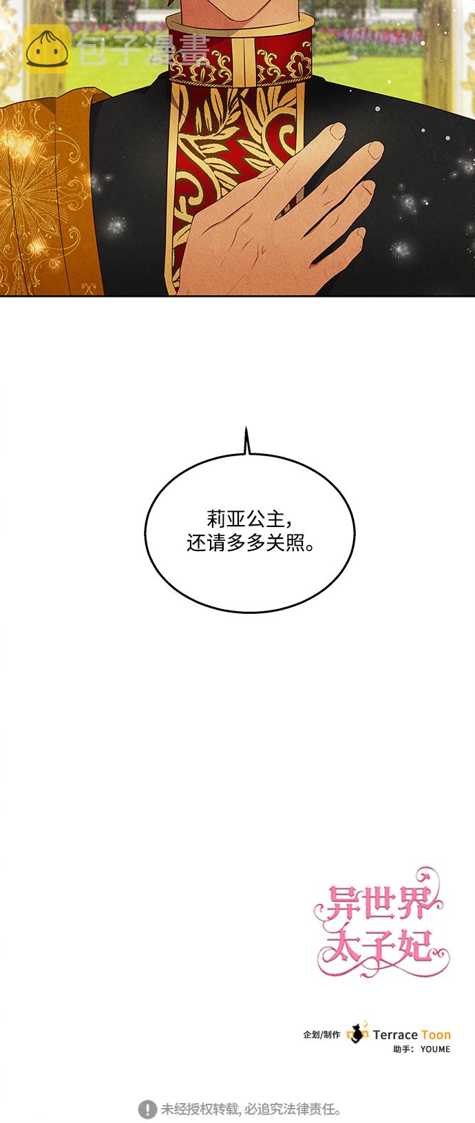 第47话47