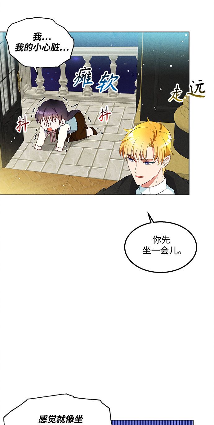 第52话8