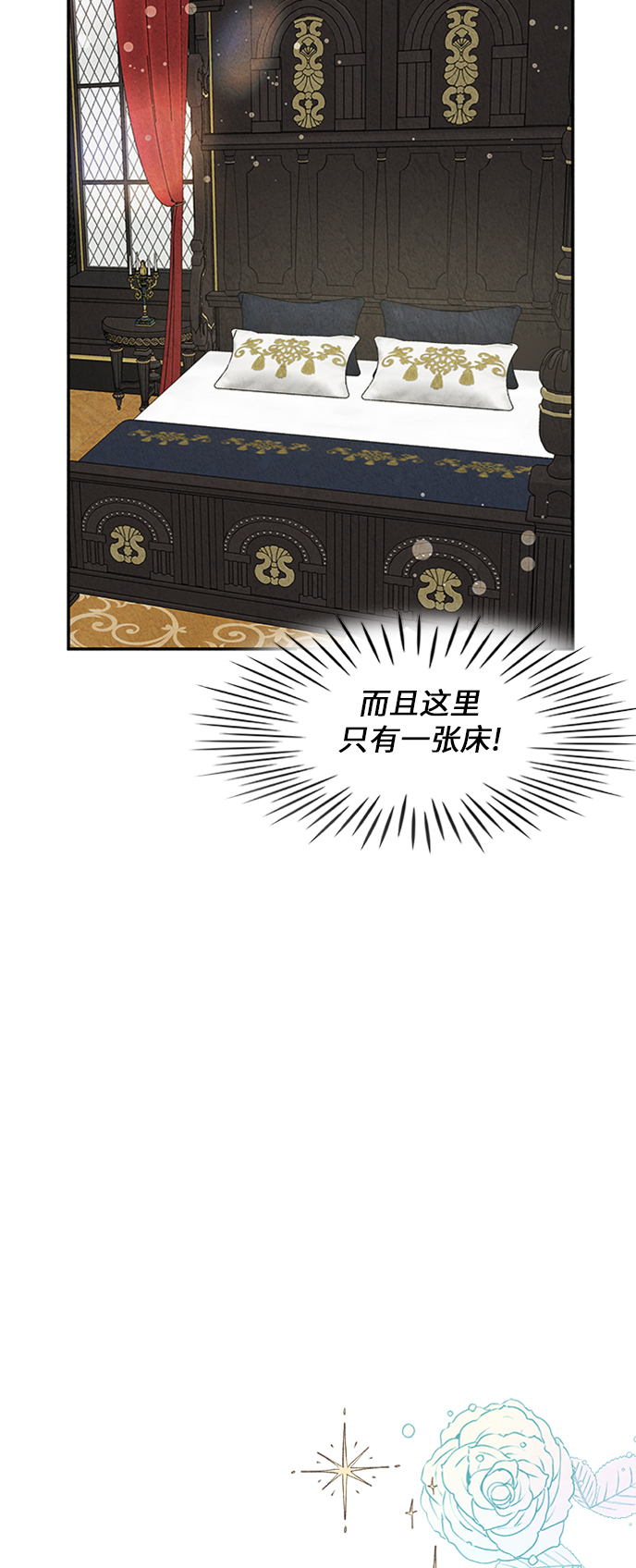 第21话8