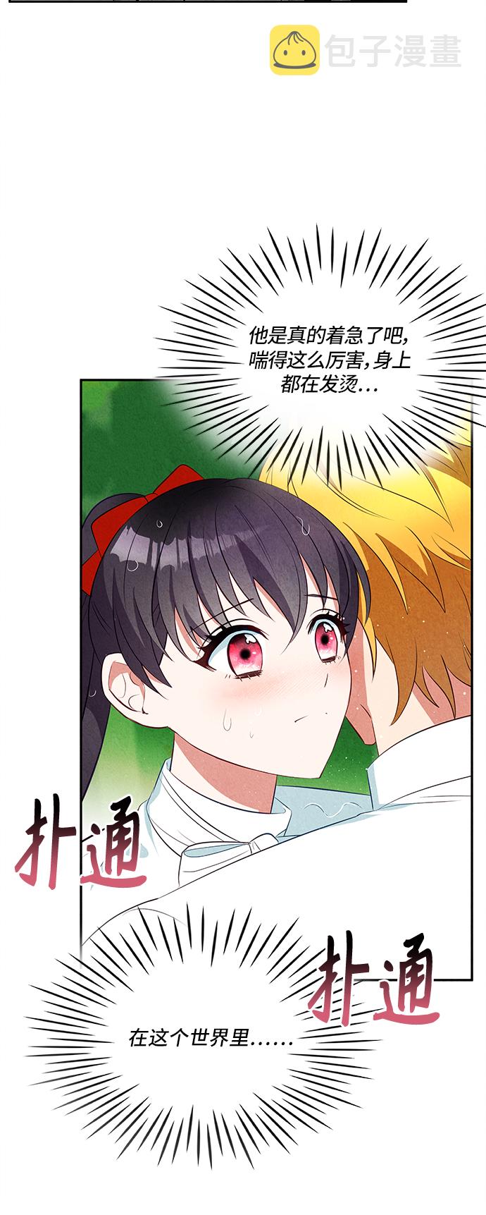 第30话13