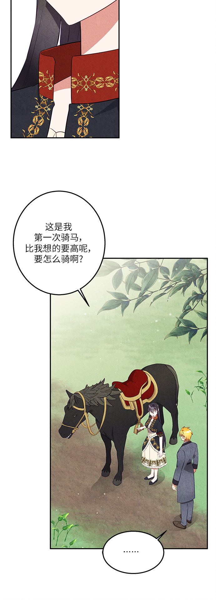 第34话19