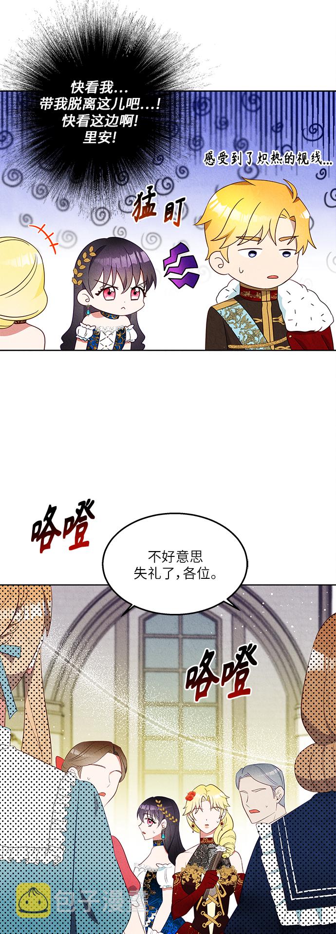 第41话17