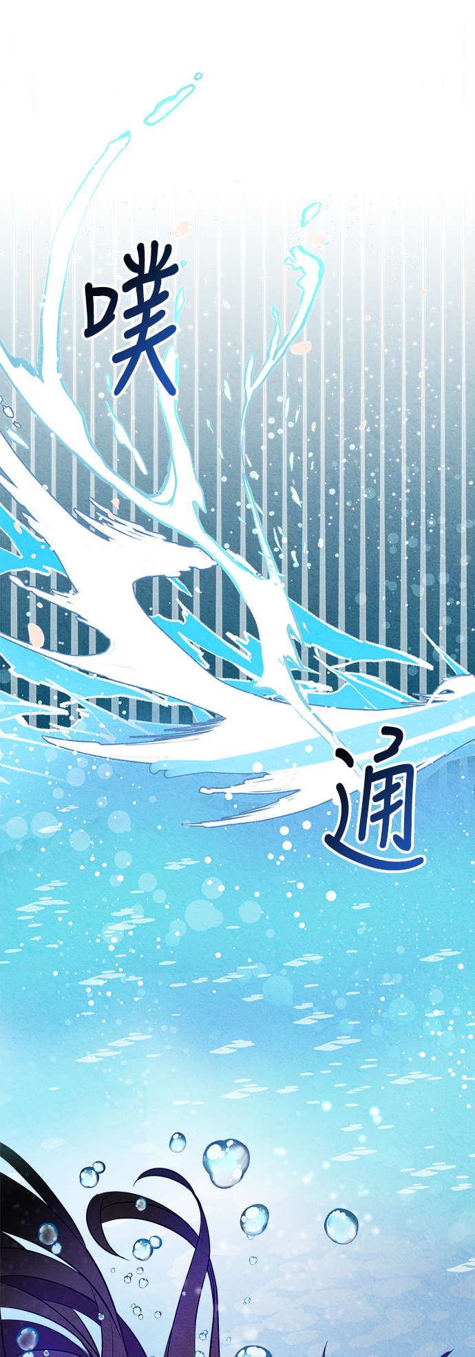 第1话61