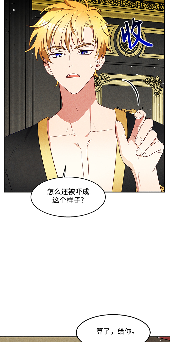 第25话13