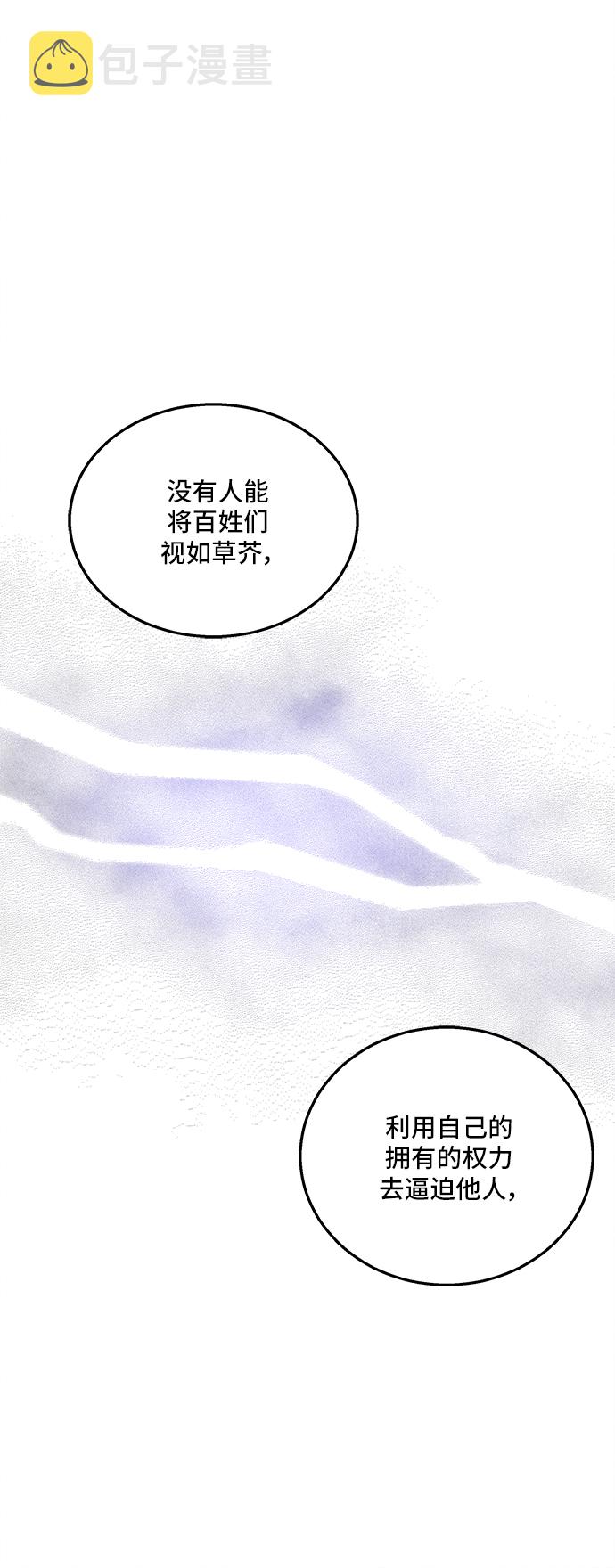 第31话12